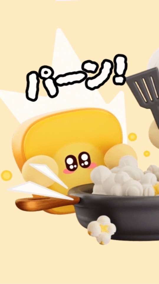 メンバー専用
