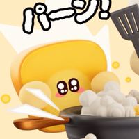 メンバー専用