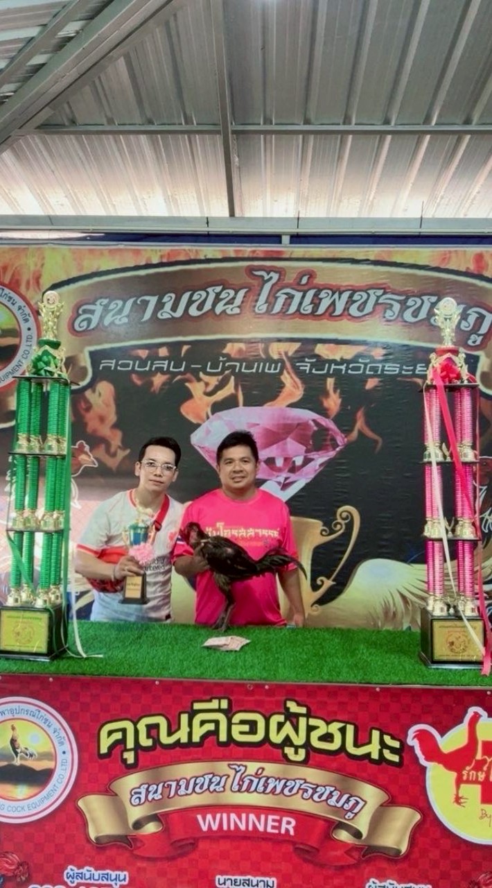 ซุ้ม เพชรครองเมือง💎
