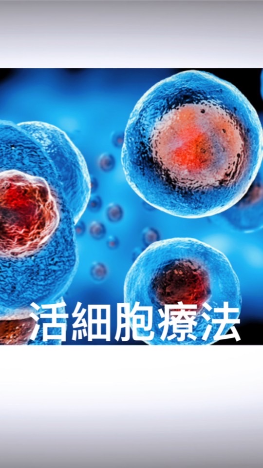 Riway再生科技商機合作