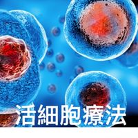 Riway再生科技商機合作