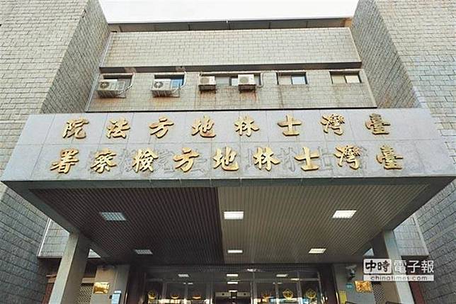 偷拍爺爺看A片  照護男子向女兒索價70萬挨告