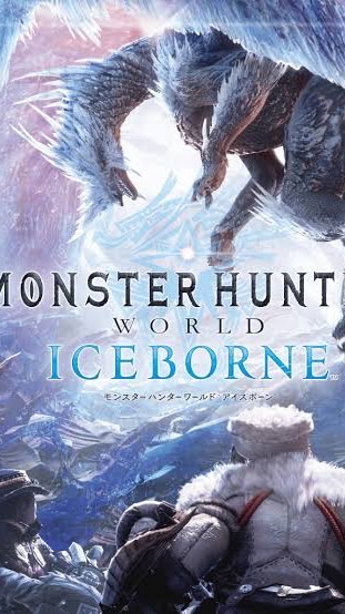 PS版モンハンワールドアイスボーン集会場
