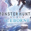 PS版モンハンワールドアイスボーン集会場