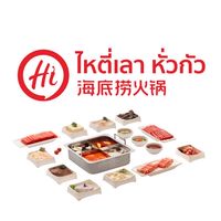Haidilao WG Staff Meals👩🏻‍🍳🍲 | สั่งอาหารพนักงานเวสต์เกต