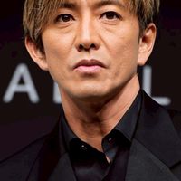 木村拓哉の部屋同好会