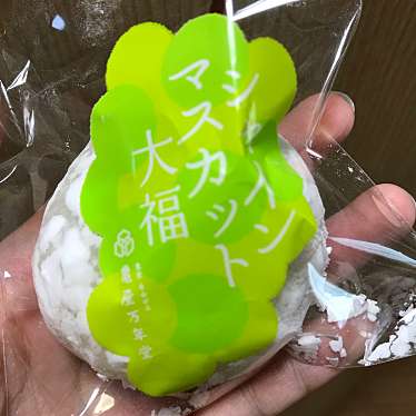 実際訪問したユーザーが直接撮影して投稿した溝口和菓子亀屋万年堂 丸井溝口店の写真