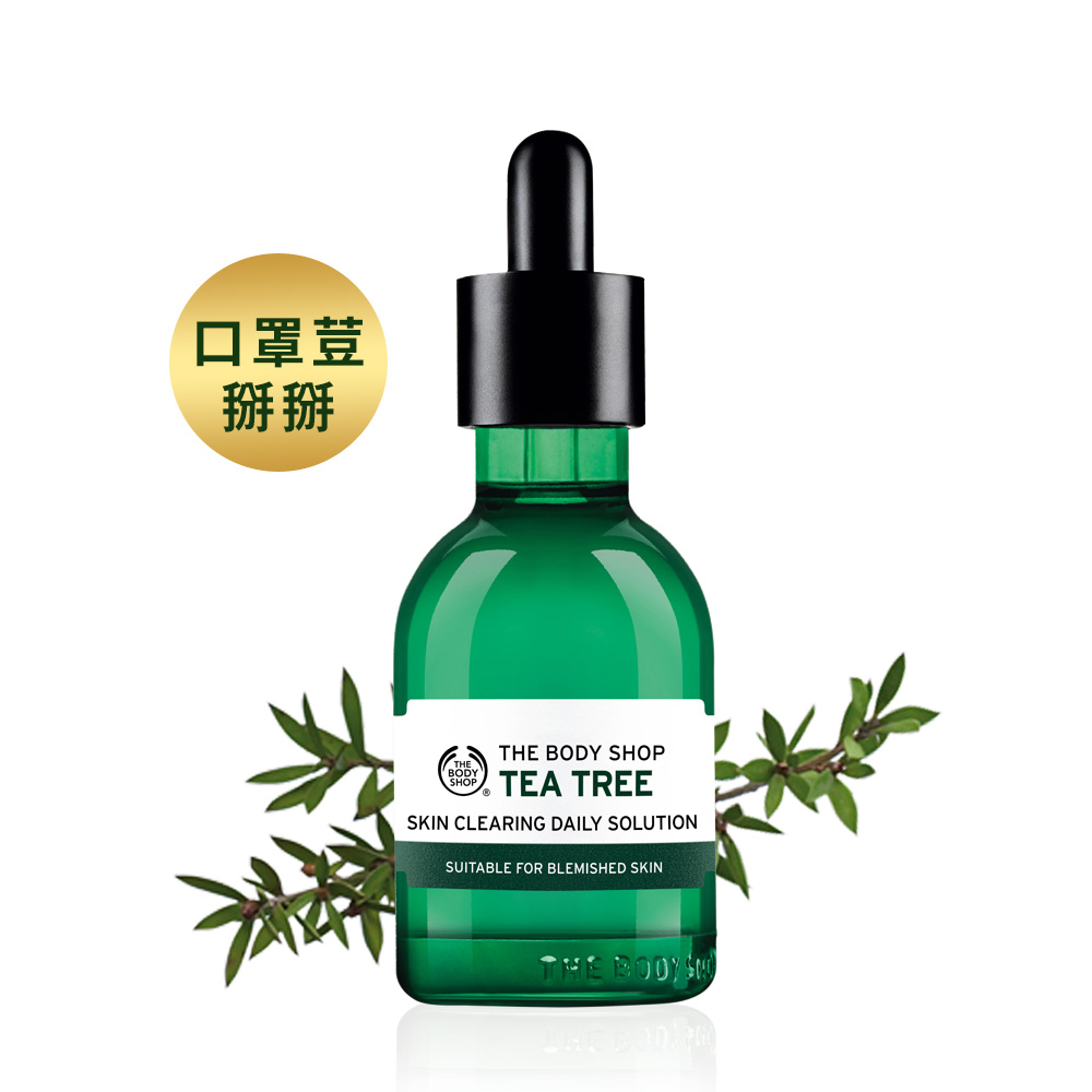 蘊含肯亞天然純淨的茶樹精油、檸檬茶樹精油、瓊崖海棠油，能迅速淨化疏暢肌膚毛孔、改善暗沉瑕疵及油脂阻塞。質地清透細緻，添加純淨蘆薈、玻尿酸、紫花苜蓿等植萃營養素，可立即滲透補水、調理修護膚質，加速後續淨