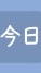 ウクライナ情報を共有しようのオープンチャット