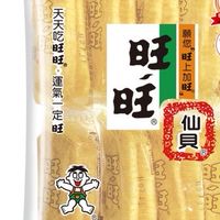 百億廳