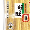 百億廳
