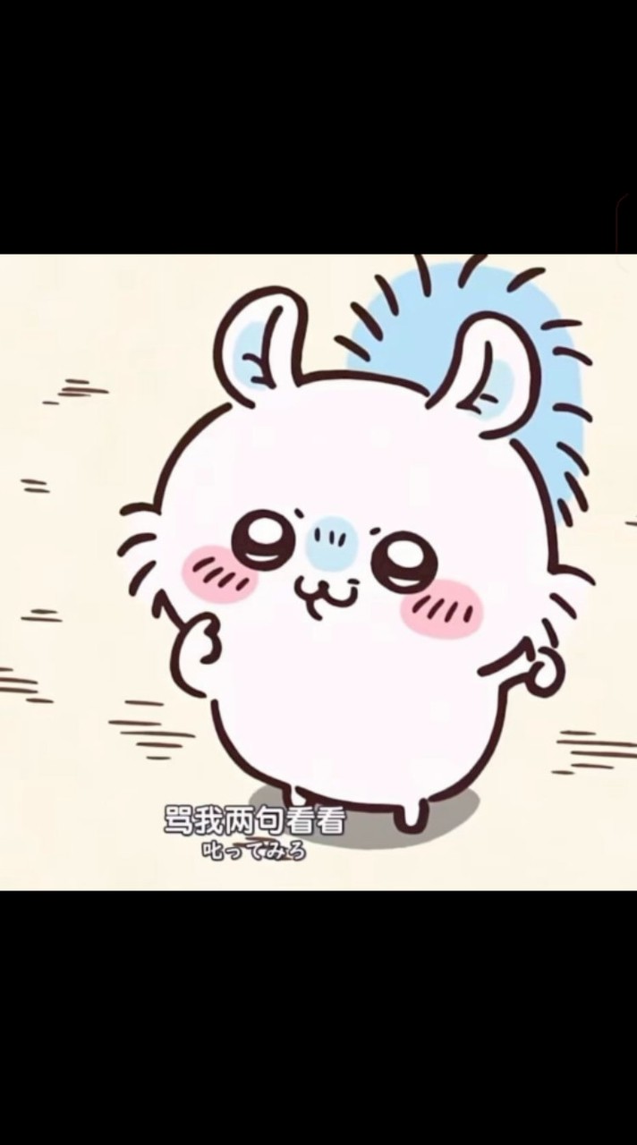 杖劍吃瓜群