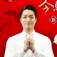 ❂ 🇹🇼蔣萬安（應援團）/ 台北市市長/贏回首都~光榮台北