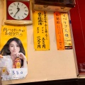 実際訪問したユーザーが直接撮影して投稿した浅草橋中華料理水新菜館の写真