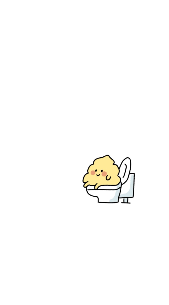 你今天🫵🏻拉了沒💩