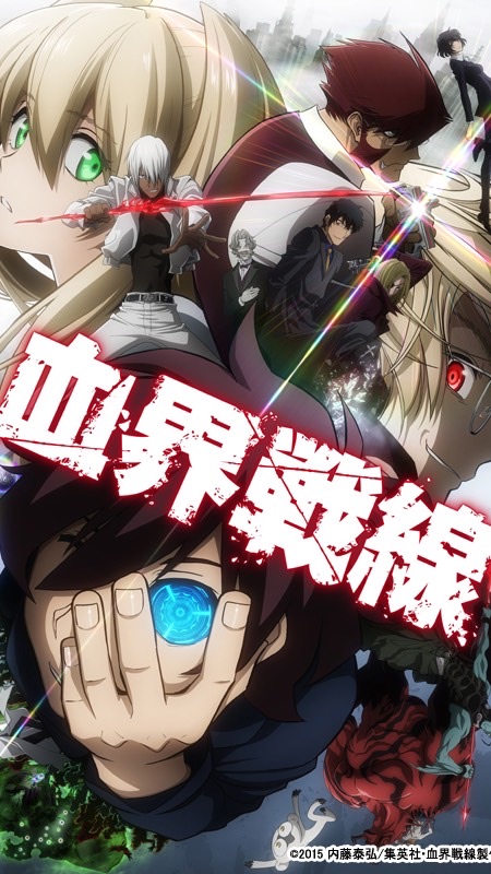 血界戦線キャラなりきり