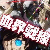 血界戦線キャラなりきり