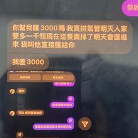 參匠