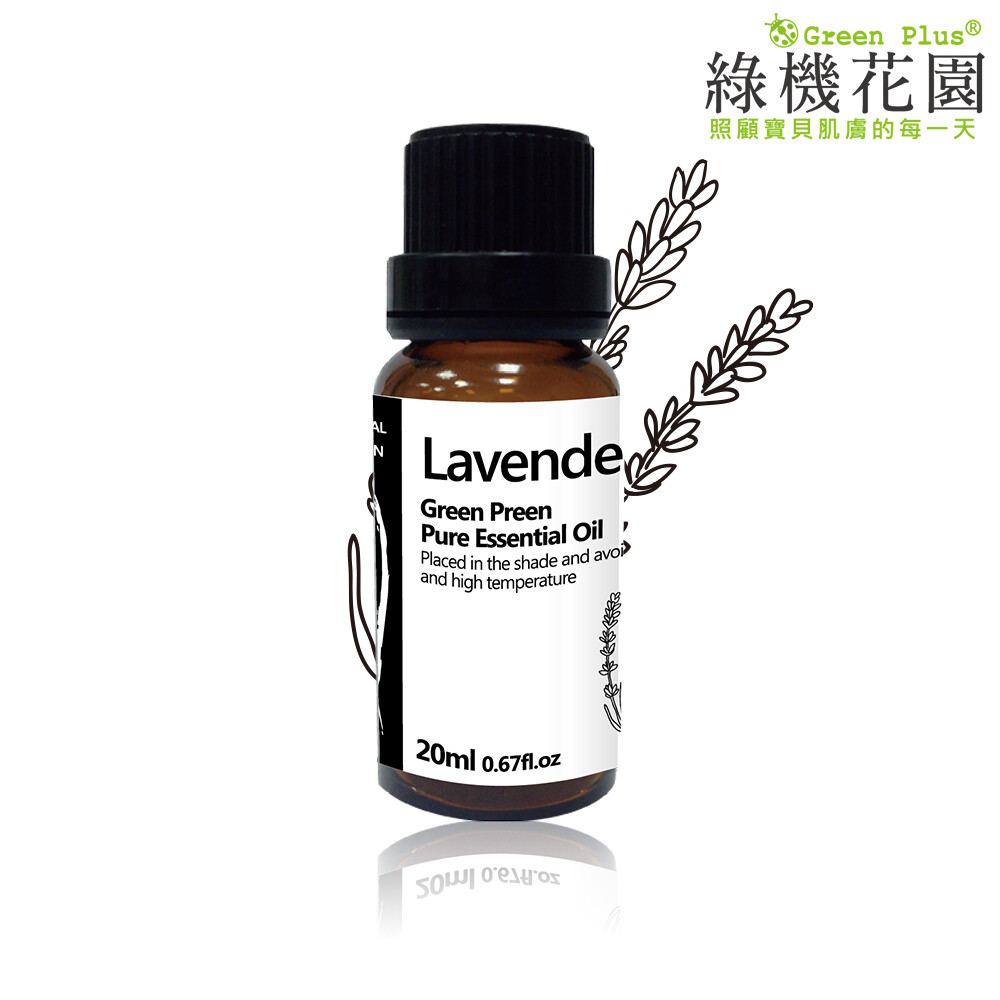 小資放鬆-薰衣草精油（純植物精油）20ml