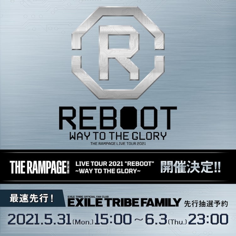 THE RAMPAGE、東京ドーム2DAYS含む単独アリーナツアー開催（音楽ナタリー）