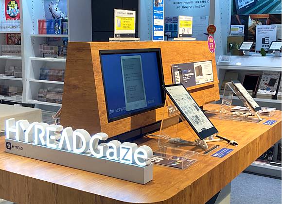 Hyread 6 吋閱讀器gaze Pocket 開放預購 4 10 三創搶先展示體驗 科技新報 Line Today