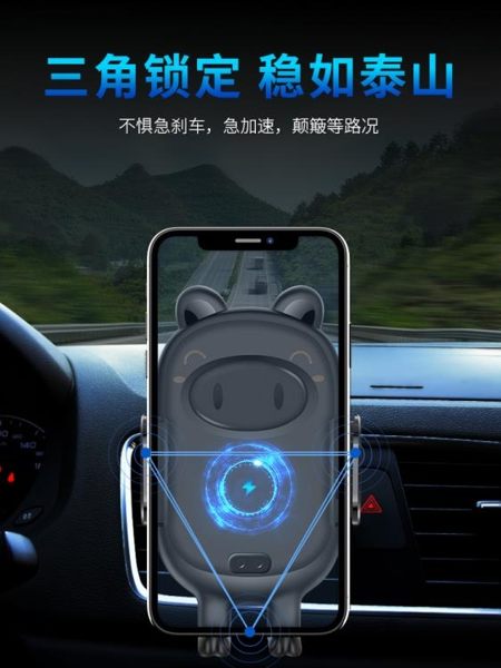 車載手機架無線充電器自動感應汽車通用導航車內支架車上用品 寶貝計畫