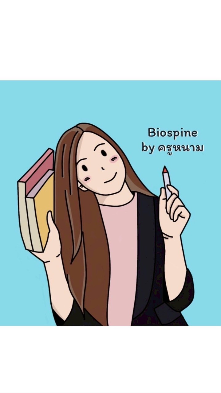 เตรียมตัวเข้าสู่รั้ว “หมาลัย“ #Spine