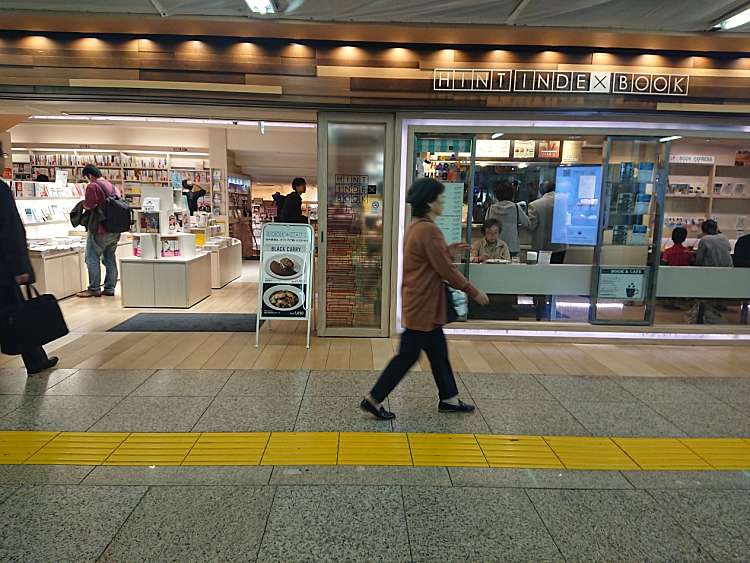 Book Compass Cafe エキュート東京店 ブック コンパス カフェ エキュートトウキョウテン 丸の内 東京駅 カフェ By Line Place