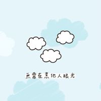 幼兒園大小事