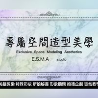 專屬空間造型美學 E.S.M.A Studio