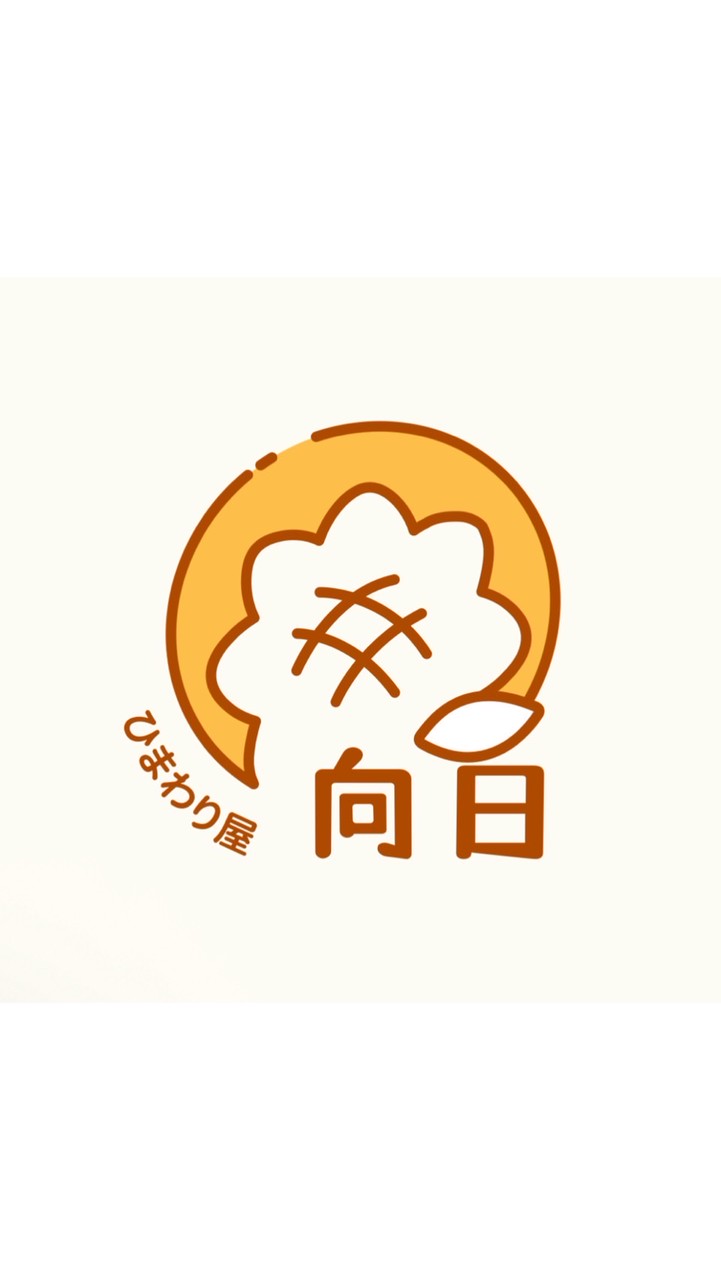 向日團購店🌻（一群）