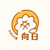 向日團購店🌻（一群）