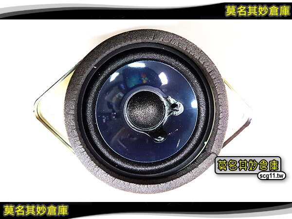 莫名其妙倉庫【CP076 儀錶板喇叭】原廠 中置喇叭 SONY音響用 儀表板上 8歐姆 Focus MK3.5。人氣店家莫名其妙倉庫的16' Focus MK3.5、MK3.5 原廠精品有最棒的商品。