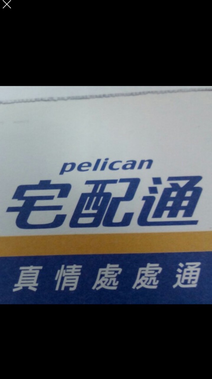 南屯所
