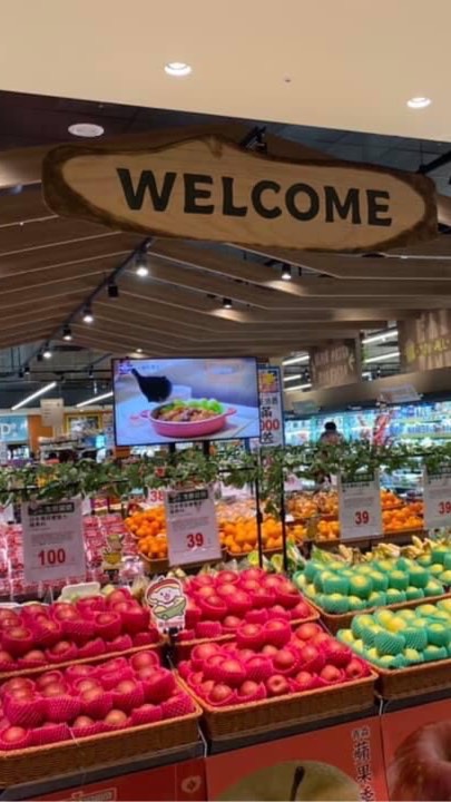 全聯龍潭北龍店
