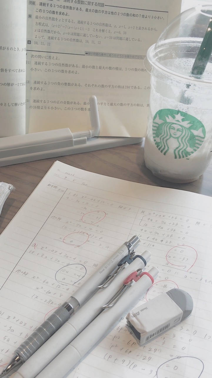 〖 06 07 〗雑談！恋バナ！勉強など！！！