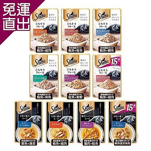 ★日本銷售第一大品牌，新包裝原料再升級～