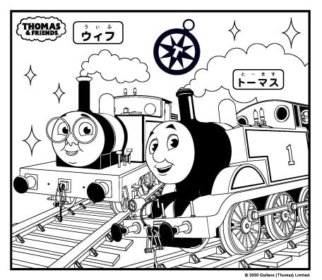 ハッピーセット情報1 10月16日 金 からのハッピーセット きかんしゃトーマス 気になる内容は