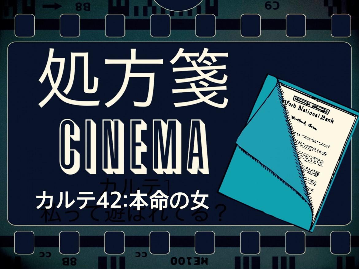 恋愛心理テスト あなたの本命度は 映画から学ぶ本気で愛されるためにできること Charmmy