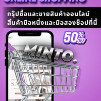 TEE MIINTO ONLINE  SHOPP