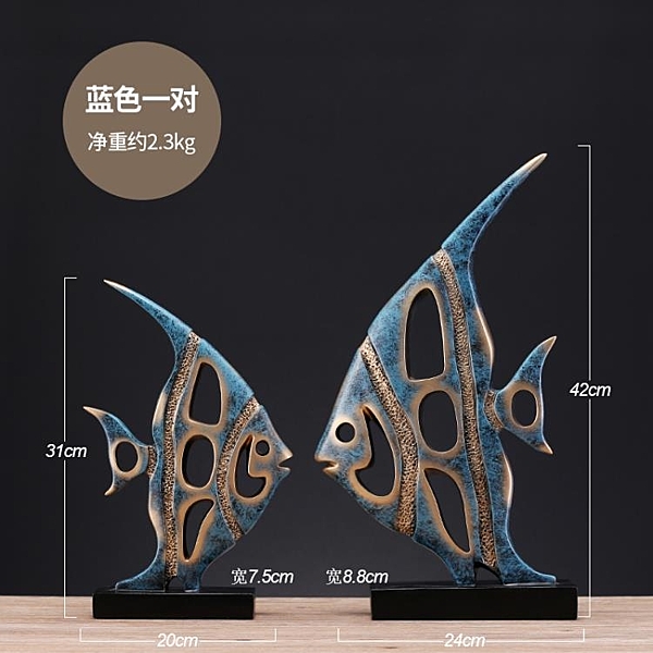 雙魚座結婚禮物創意婚慶裝飾品美式家居客廳魚工藝品酒柜裝飾擺件
