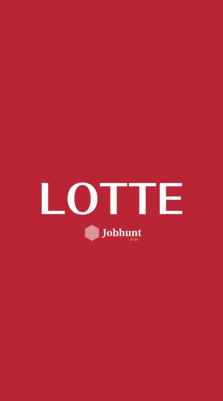 【ロッテ LOTTE】就活情報共有/企業研究/選考対策グループ