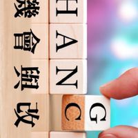 台企轉型正義聯盟