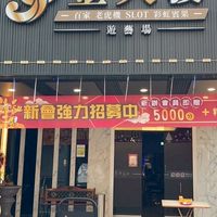 🤩金先生俱樂部🤩