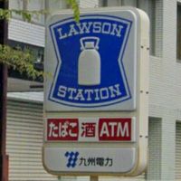 九電✖︎ローソン　トマトの夕べ