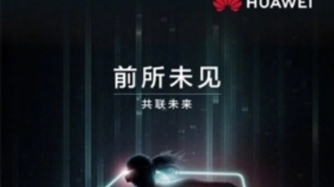 華為將在 2/24 以線上形式公佈新品，可能預告年度旗艦手機P40系列發表時間