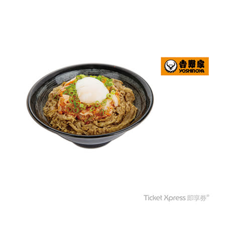 【電子禮券】吉野家韓泡牛肉丼兌換券