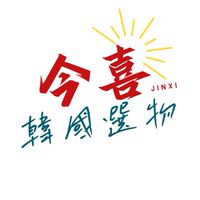 ✈️韓國連線選物🇰🇷
