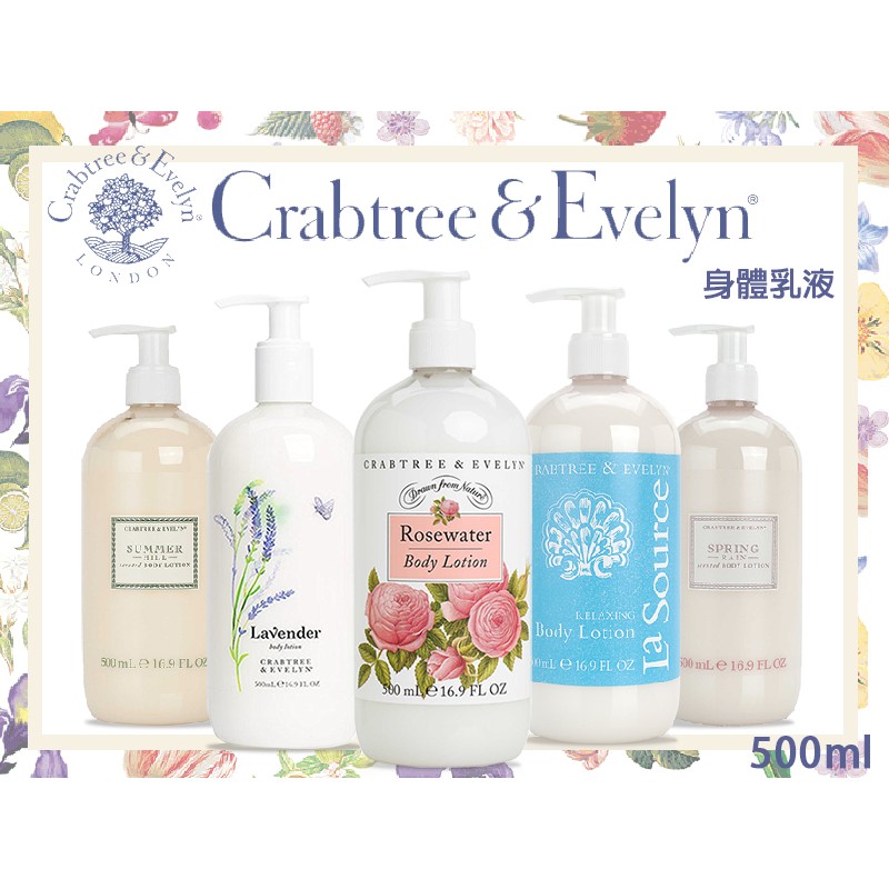 Crabtree & Evelyn 瑰柏翠 身體乳液 系列 500ml 彤彤小舖