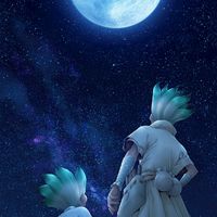 石化した3700年後の世界へ  （Dr.STONEなりきり）